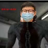 吴俊滔随便乱杀