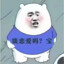 逍遥