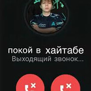 Опорник? Да да лоу