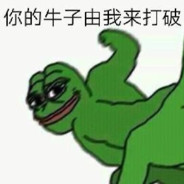 甜虾第一骚