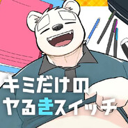 宇宙中最神秘福瑞控西瓜