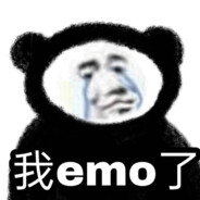 emo男高