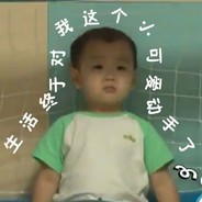 渡边君