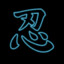 Shinobi