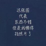 玩家头像