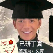 她说是二战炸黑的