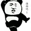 便形惊肛