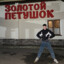 fiX Апатов