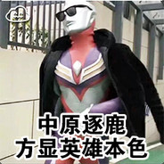 Big Avatar