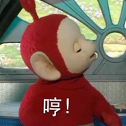 送你一个么么哒