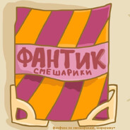Fantik