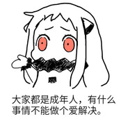 我还没用力，你就开始抖了（#流汗）