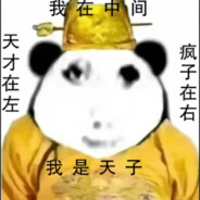 唐狙不辱使命