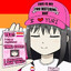 tomboys-R-us