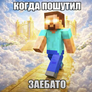 ayo