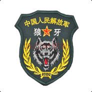 文武少