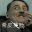 財財