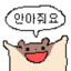 sumin