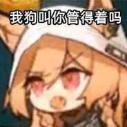 我以为我们开始了