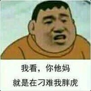 刚买高科技QQ177807513