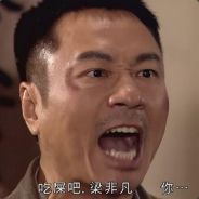 You can you up , NO BB