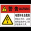 电枪老六
