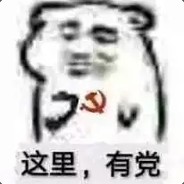 宝生永咩！！！