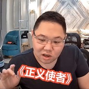 301贴脸没打过滋蹦