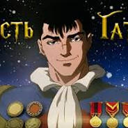 Steam Avatar