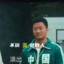 強い男になりたいです