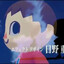 Johto Kazuma