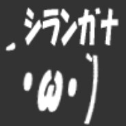 IkarugaXX