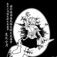 FAVXID  I  存在しない avatar