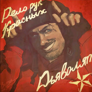 Steam Avatar