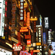 社会主义接班人