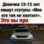 я под ксанаксам