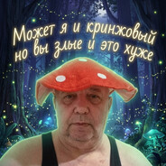 Димасамосмаз