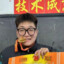 yuAnxu666
