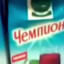 Сок Чемпион