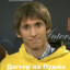 Na&#039;Vi.Dendi