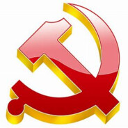 不忘初心牢记使命