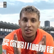 泰山第一突破手克