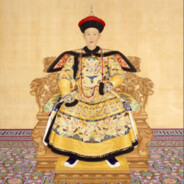 清高宗爱新觉罗·弘历