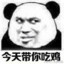 怜光。