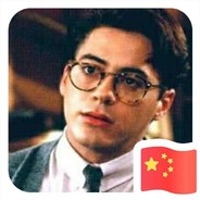 菜还喜欢玩