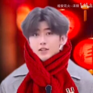 守护最好的坤坤