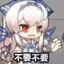 夕瓜大王