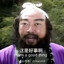 没事找事
