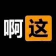 阿拉丁的灯灯灯灯灯灯灯灯