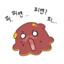 Harupudding
